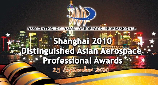 Shanghai 2010 Awards Banner