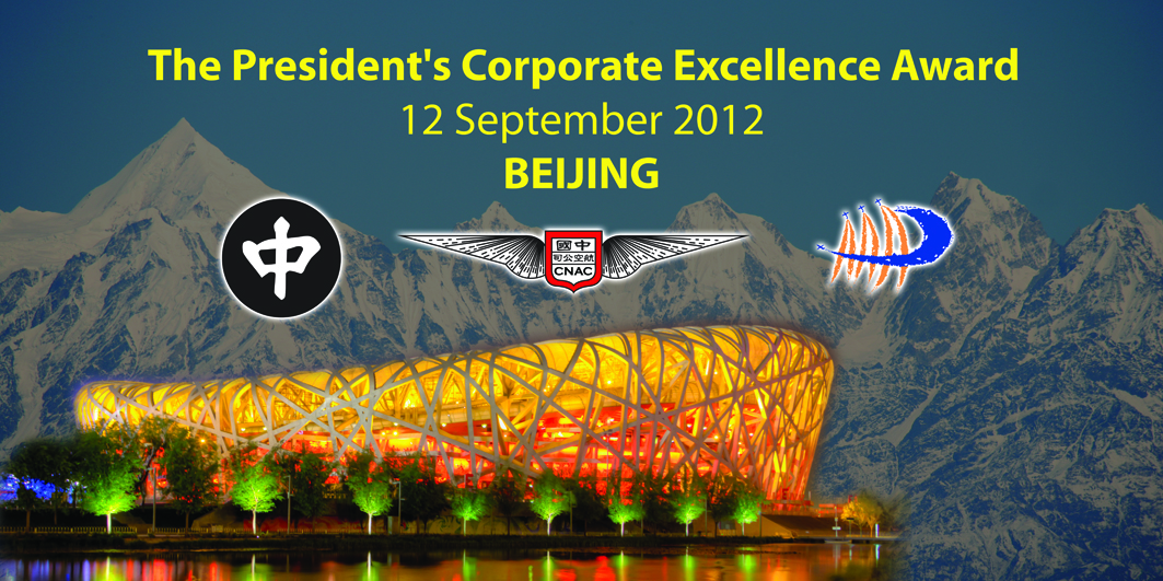 Beijing 2012 banner